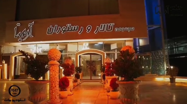 اضافه شده توسط  امیر