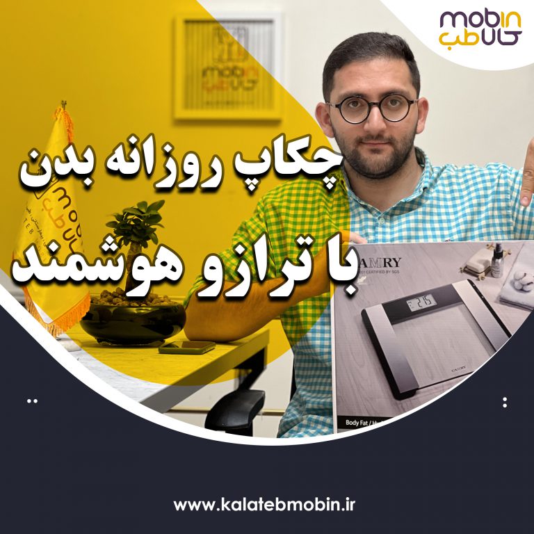 اضافه شده توسط <br> امیر