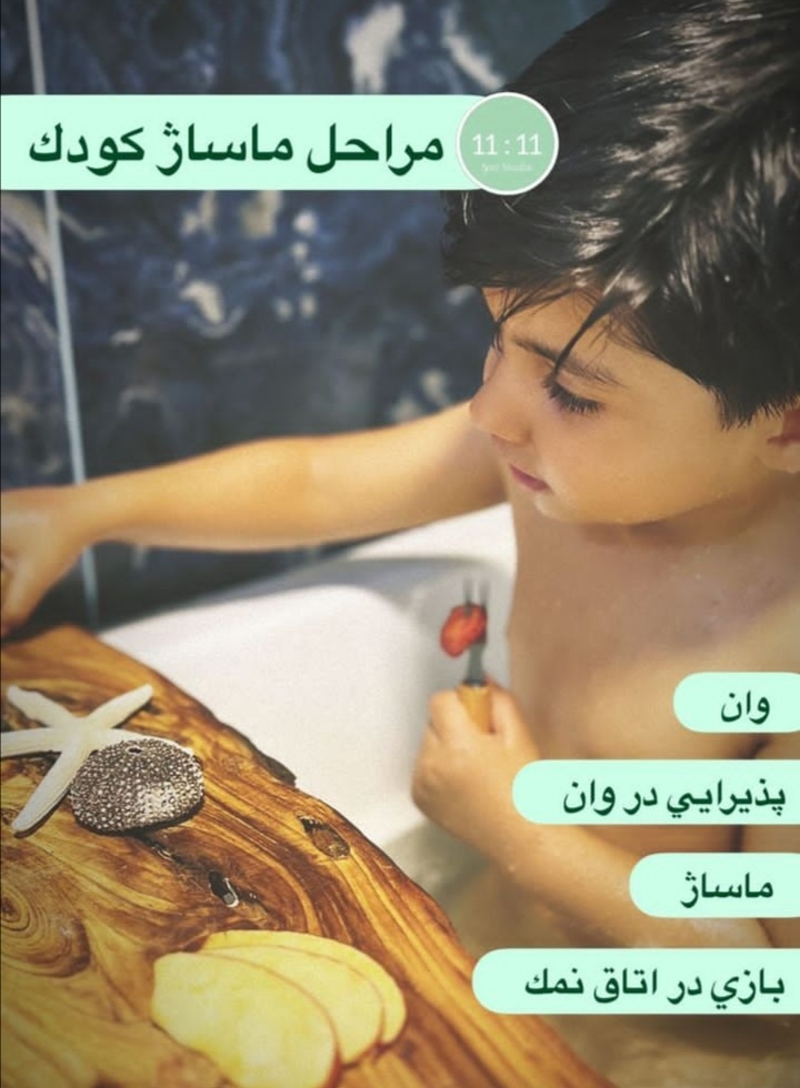 اضافه شده توسط <br> حانیه