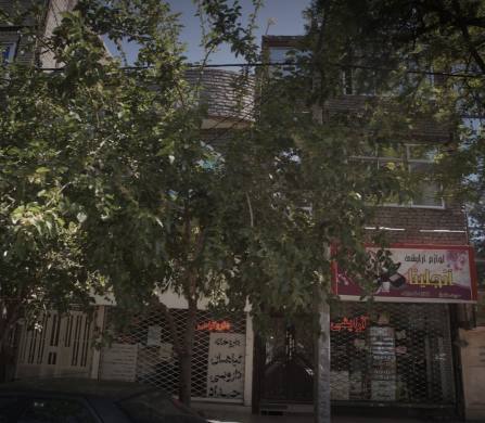 گیاهان دارویی حداد