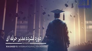 اضافه شده توسط  امیر