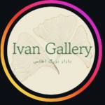 ایوان گالری