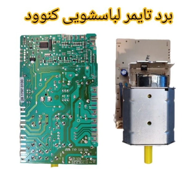 اضافه شده توسط <br> امیر