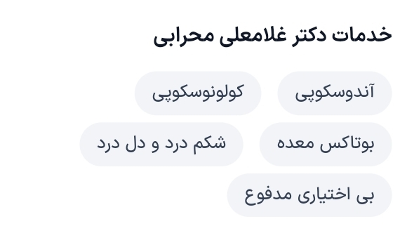 دکتر غلامعلی محرابی
