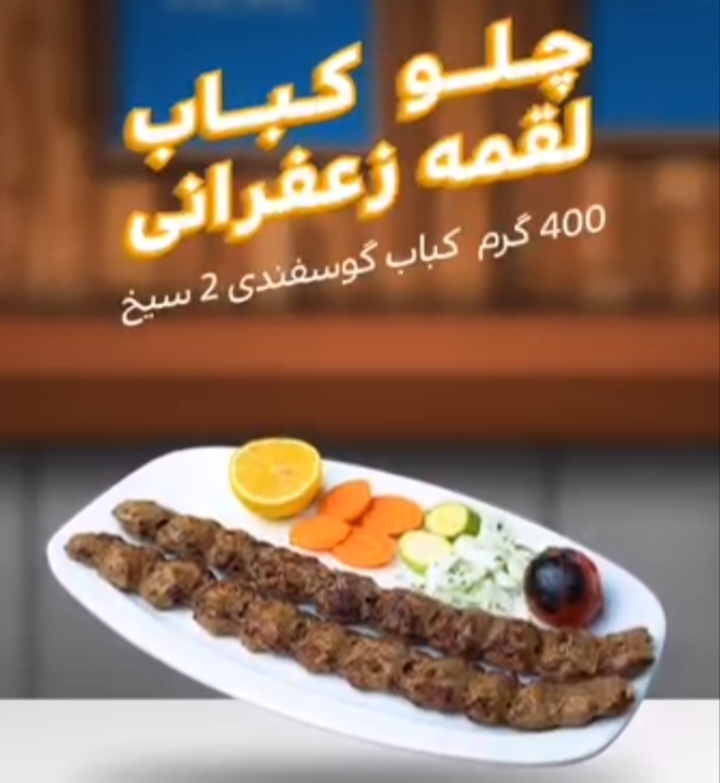 اضافه شده توسط  امیر