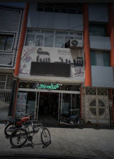 قنادی و شیرینی پزی مجلل
