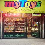 فروشگاه اسباب بازی mytoys