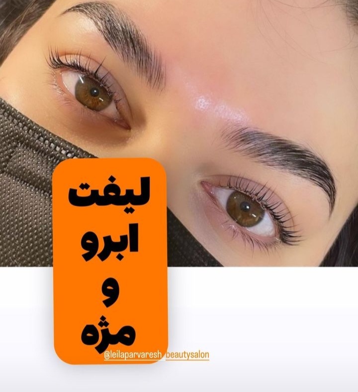 اضافه شده توسط <br> آتنا