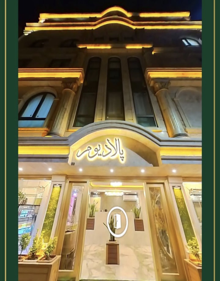 هتل پالادیوم