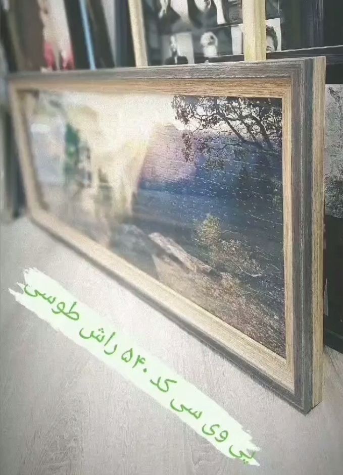 اضافه شده توسط <br> امیر