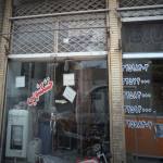 خشکشویی عبادت