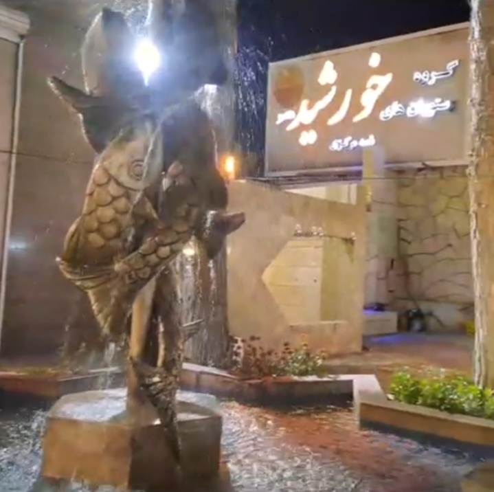 اضافه شده توسط  امیر