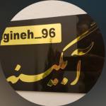 تالار پذیرایی آبگینه