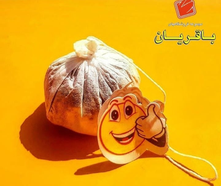 اضافه شده توسط <br> آتنا