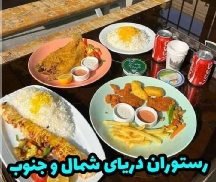 اضافه شده توسط  امیر
