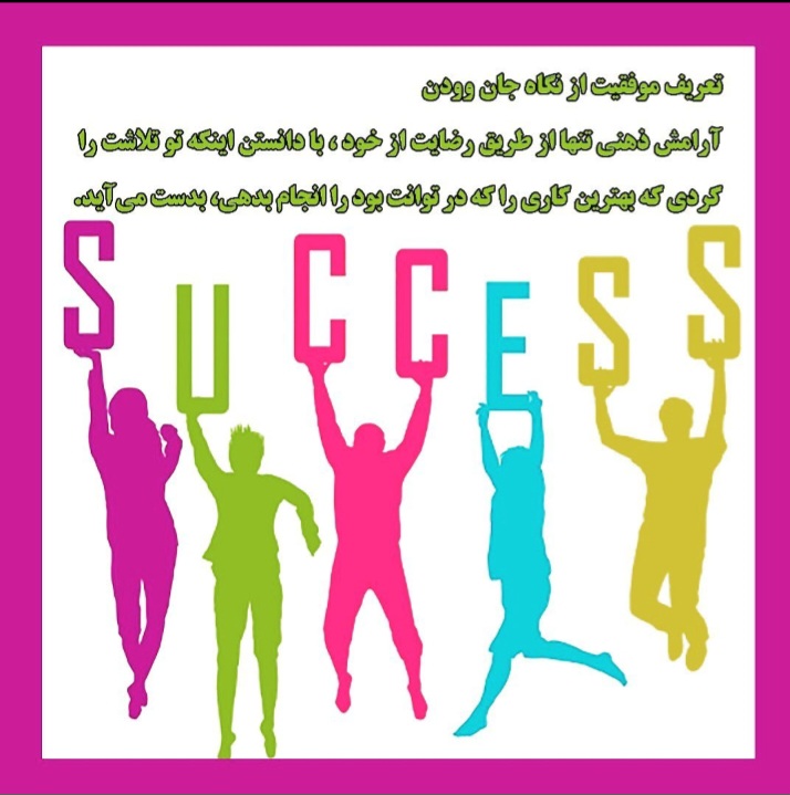 دکتر مریم آقاسی زاده