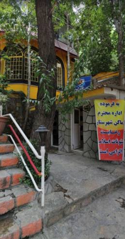 اضافه شده توسط  امیر