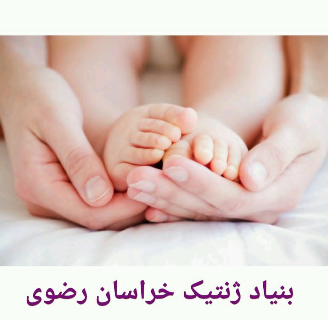 اضافه شده توسط <br> فاطمه