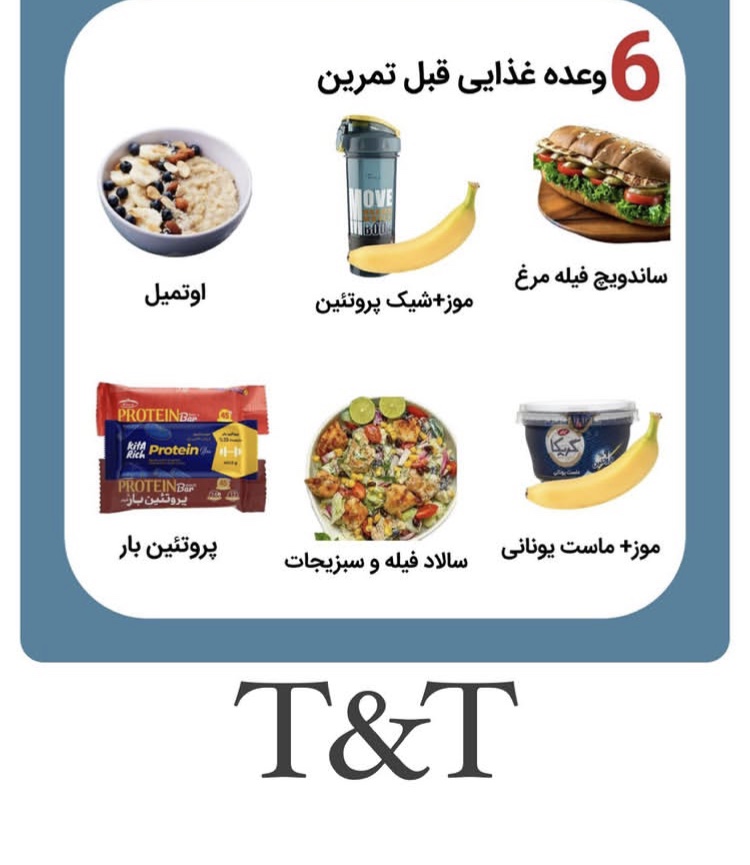 اضافه شده توسط  مهسا