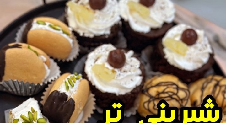 اضافه شده توسط <br> آتنا