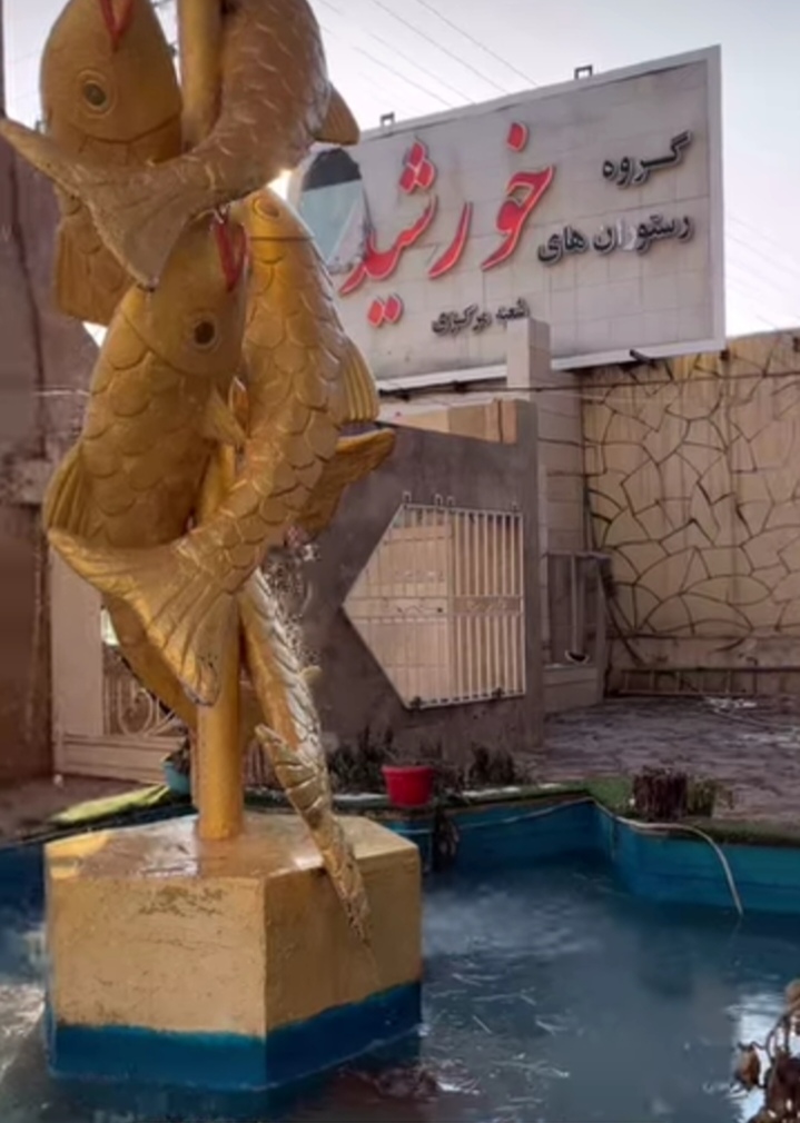 اضافه شده توسط  امیر