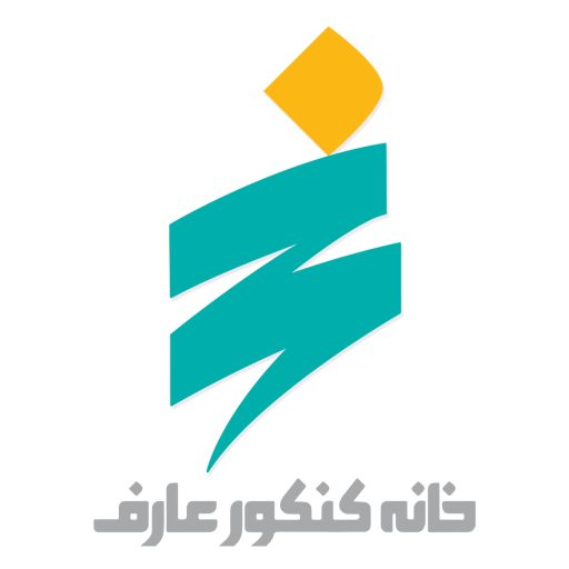 موسسه آموزشی اندیشه عارف