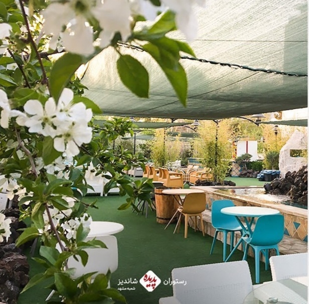 رستوران پدیده شاندیز (شعبه 1)