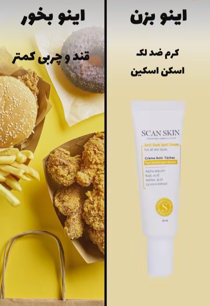 عطر و لوازم آرایشی سفیر