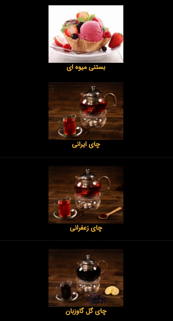 اضافه شده توسط  امیر