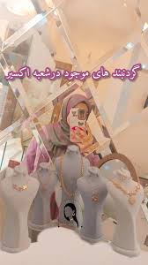 طلاجات صاحبی