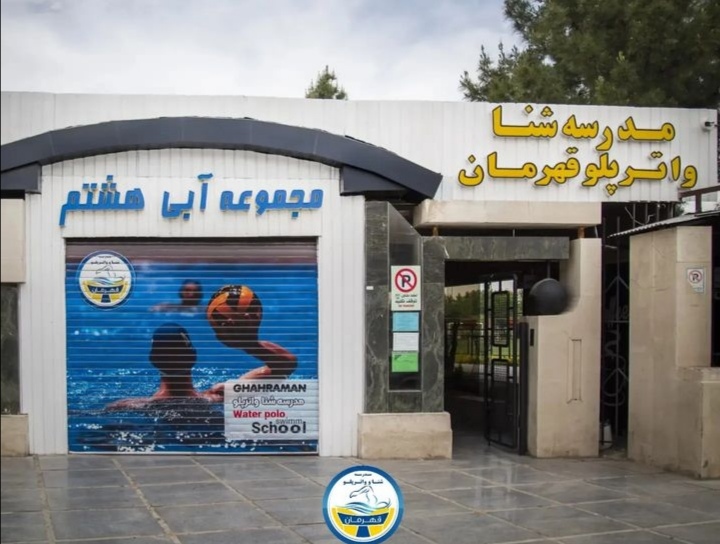 اضافه شده توسط  حانیه