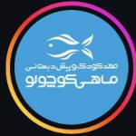 مهدکودک ماهی کوچولو