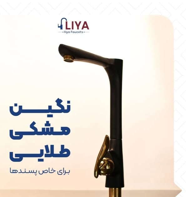 اضافه شده توسط  آتنا