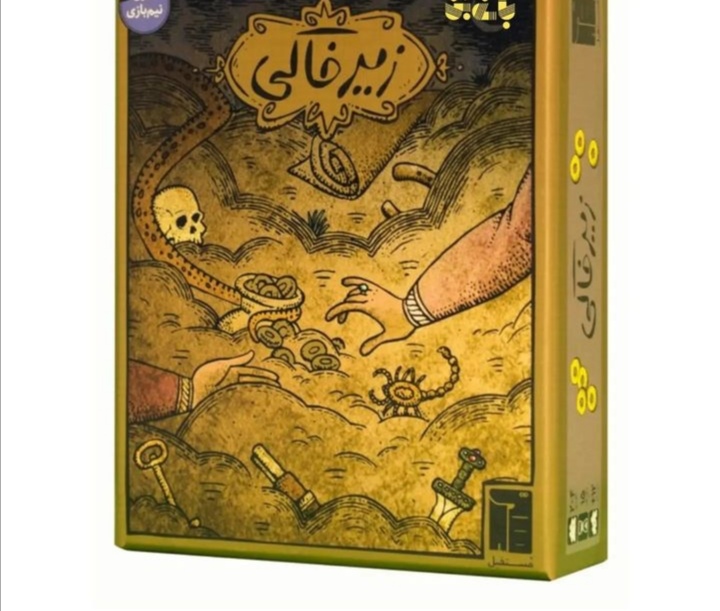 مرکز خرید بانی بن