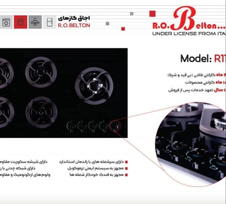 اضافه شده توسط <br> امیر