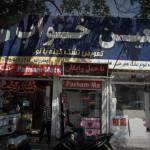 کالای خواب معین خواب