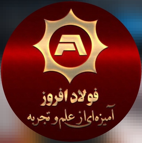 تولید قطعات خودرو فولاد افروز