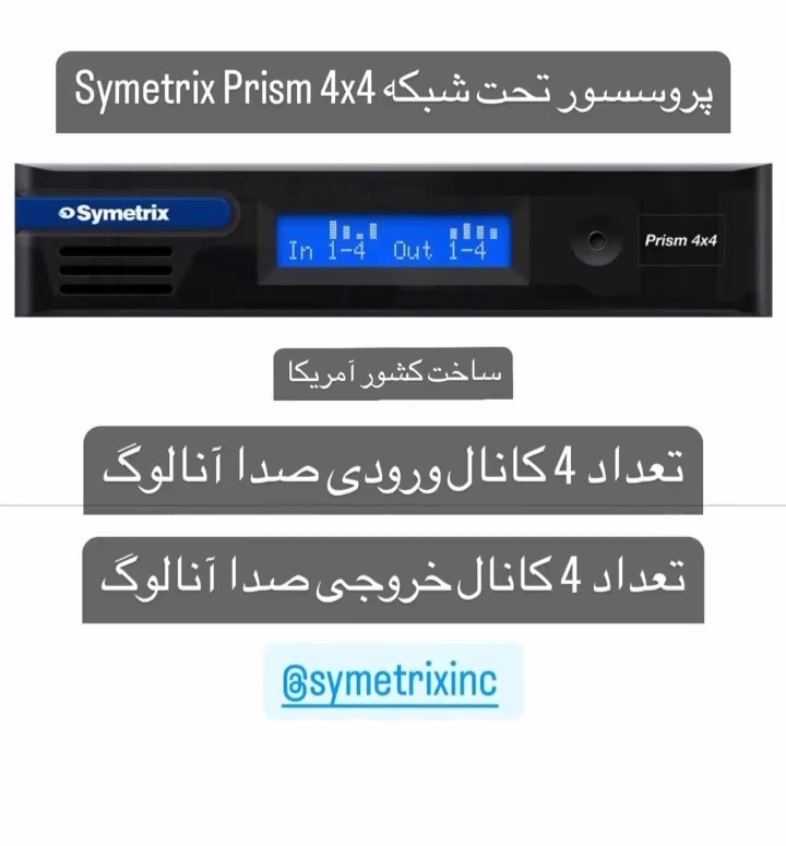 فروشگاه و مرکز خدمات ProAVL