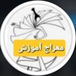 آموزشگاه خیاطی معراج