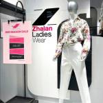 فروشگاه پوشاک ژالان