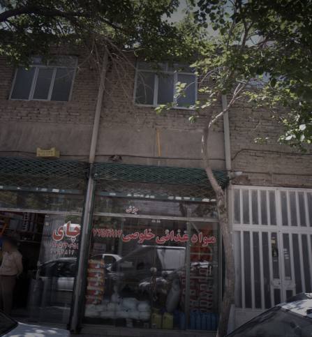 مواد غذایی خلوصی