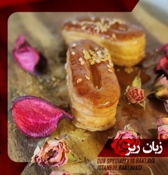 باقلوا استانبول لذیذ (آزادی)