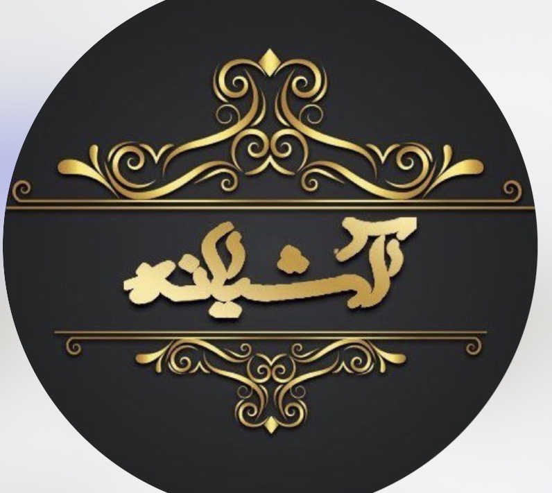 پارچه مبلی و پرده آشیانه