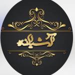 پارچه مبلی و پرده آشیانه