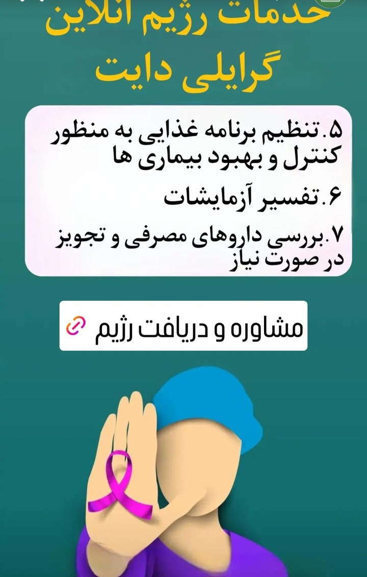 اضافه شده توسط <br> فاطمه