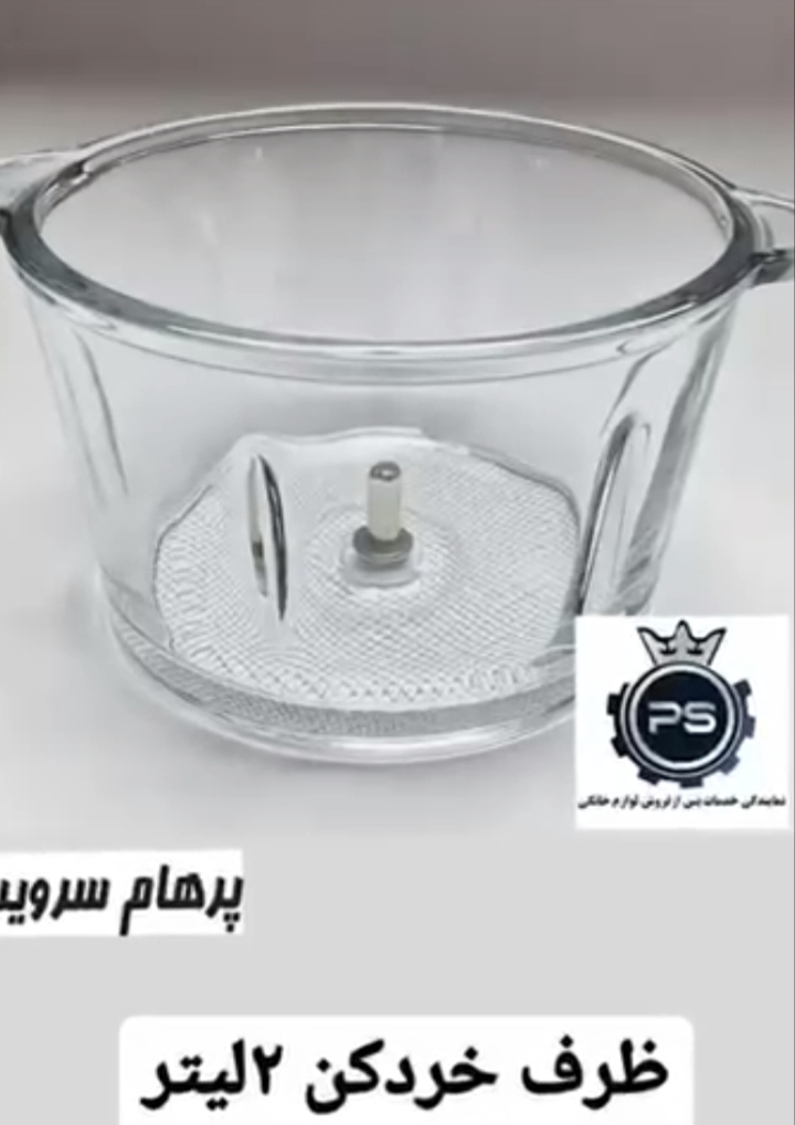 اضافه شده توسط <br> امیر