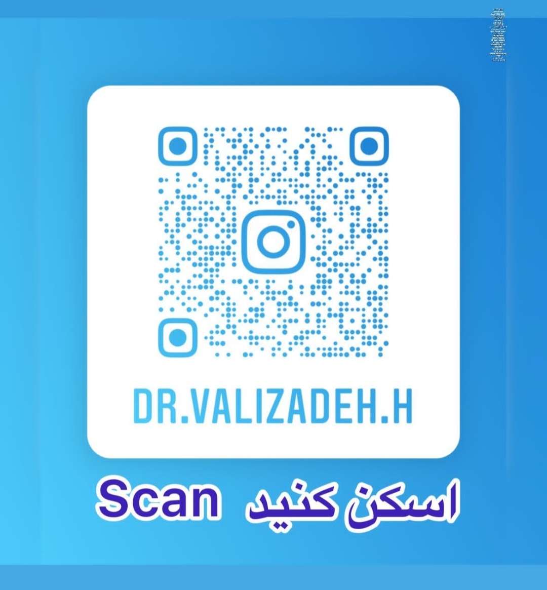 دکتر حمید ولی زاده مقدم