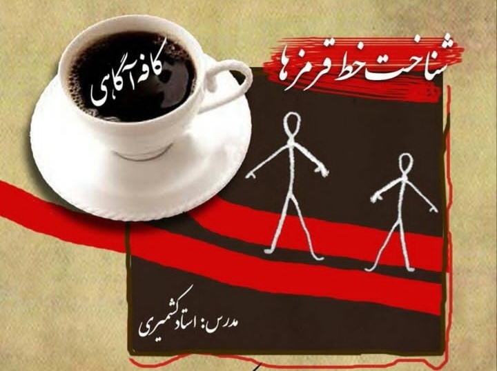 مرکز  روانشناسی و مشاوره ساحل