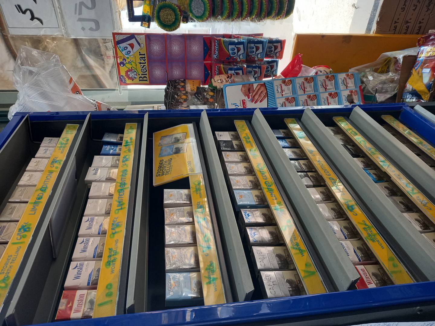 سوپر مارکت پگاه شعبان جولا