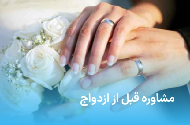 مرکز مشاوره حس آرامش شعبه 1